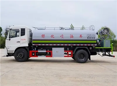 छिड़काव ट्रक