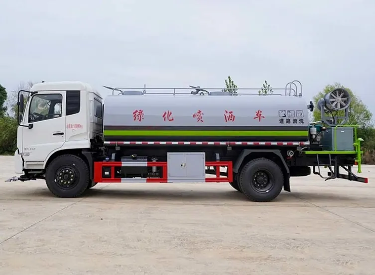 छिड़काव ट्रक